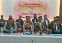 बुद्ध विशाल बजार व्यापारिक एसोसिएसनको २८औँ साधारणसभा सम्पन्न