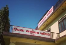 कास्कीका पालिकालाई सीमांकन पुनरावलोकन प्रस्ताव पठाउने म्याद ७ दिन थप