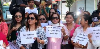 ‘छोरीलाई बाँच्न देऊ’ भन्दै पोखरामा प्रदर्शन, बलात्कारीलाई कडा कारबाही गर्न माग