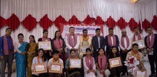 कपडा व्यवसायी समिति कास्कीको साधारणसभा तथा अधिवेशन