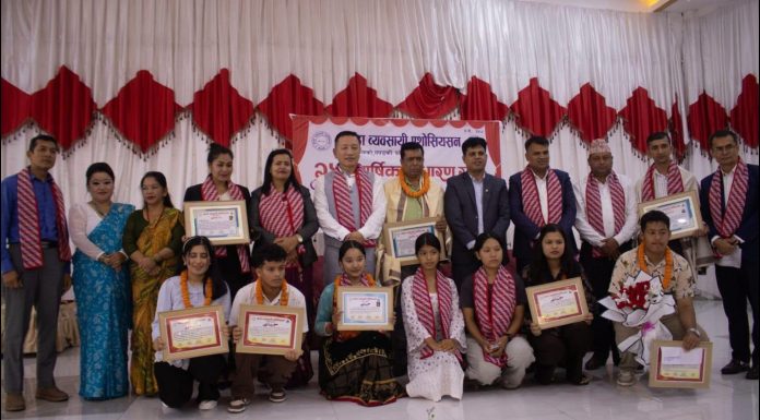 कपडा व्यवसायी समिति कास्कीको साधारणसभा तथा अधिवेशन