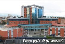 काठमाडौंमा सिरियल चेन स्न्याचिङको रहस्य खुल्यो, ‘कर्मा समूह’का नाइके पक्राउ