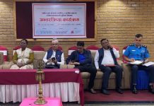 मनोरञ्जन क्षेत्रलाई मर्यादित बनाउन पोखरामा अन्तरक्रिया