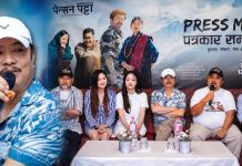 ‘पेन्सन पट्टा’ आफ्नै समाजको कथा हो : अभिनेता दयाहाङ राई