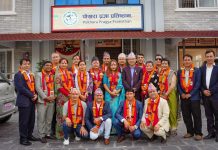 पोखरा प्रज्ञा प्रतिष्ठानका पदाधिकारी तथा सदस्यद्वारा पद तथा गोपनीयताको सपथ ग्रहण