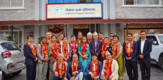 पोखरा प्रज्ञा प्रतिष्ठानका पदाधिकारी तथा सदस्यद्वारा पद तथा गोपनीयताको सपथ ग्रहण