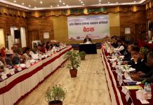 विकास समस्या समाधान समितिको बैठकमा अधिकार र स्रोत बाँडफाँटको विषयसम्म छलफल