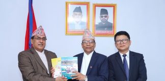 गण्डकी प्रदेश प्रमुख समक्ष मुख्य न्यायाधिवक्ताको प्रतिवेदन पेस
