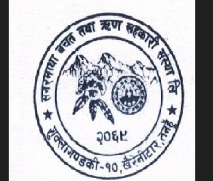 sagarmatha