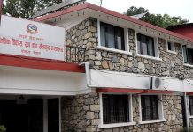 गण्डकीको पहिलो खेलकुद पदक वितरण विवादमा, छानबिन समिति गठन