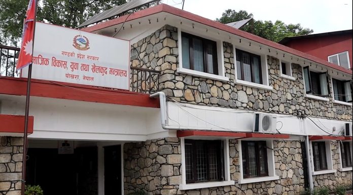 samajik bikash
