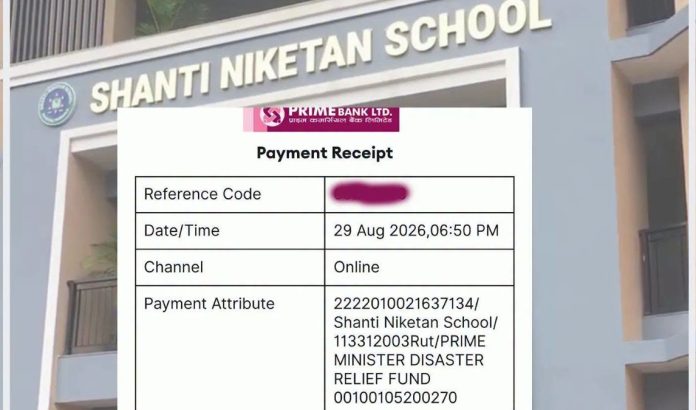 shanti niketan