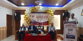 राष्ट्रिय सूचना दिवसमा पोखरामा ‘सूचनाको प्रभाव’ पुस्तक सार्वजनिक