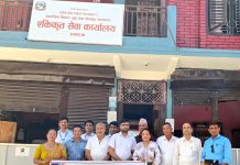 उद्योग व्यवसायी र एकीकृत सेवा कार्यालय स्याङ्जाबीच अन्तरक्रिया