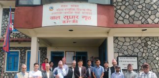 निजामती सेवा दिवसमा बाल सुधार गृहलाई ५५ इन्चको टेलिभिजन सहयोग