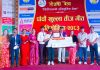 सिटीवानको पाँचौँ तीज गीत प्रतियोगिताको उपाधि नेत्रहीन ऊर्जाशील समूहलाई