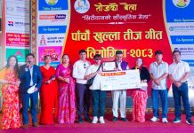 सिटीवानको पाँचौँ तीज गीत प्रतियोगिताको उपाधि नेत्रहीन ऊर्जाशील समूहलाई