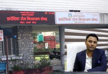 गण्डकीमा डेंगु संक्रमण उच्च, ८५ स्थानीय तहमध्ये ७२ पालिकामा भेटियो