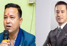 उद्योग उपाध्यक्षमा कुँवर–थापा प्रतिस्पर्धा, संस्थागत सक्रियता मुख्य आधार बन्ला?