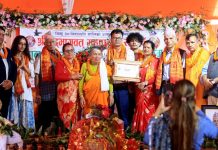 सन्तानेश्वरको महायज्ञमा २ करोड ५३ लाख संकलन, बिहीबार समापन हुँदै