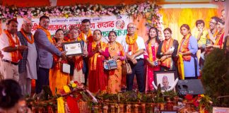 सन्तानेश्वरको महायज्ञ सकियो, २ करोड ८१ लाख संकलन