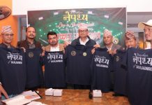 मंसिर १२ गते ‘नेपथ्य लाइभ इन शुक्लागण्डकी’ कार्यक्रम हुने