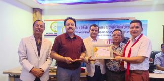 एन प्याब्सन कास्कीको पदस्थापन कार्यक्रम सम्मन्न