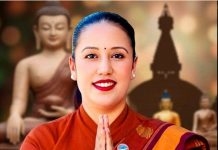राष्ट्रिय लोक तथा दोहोरीगीत प्रतिष्ठानको महाधिवेशन असोज २२ देखि बर्दिबासमा