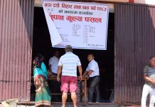पाेखराकाे सहुलियत पसलमा ग्राहकको भिड बढ्दै, प्रतिकेजी सय रुपैयाँमा चिनी बिक्री