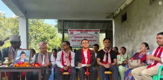 नेपाली काङ्ग्रेस रूपा ३ र ४ को संयुक्त शुभकामना आदानप्रदान कार्यक्रम