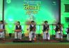 सारङ्गीको धुनमा गुञ्जियो पोखरा, गन्धर्व संस्कृतिको संरक्षणमा जोड
