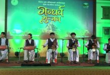 सारङ्गीको धुनमा गुञ्जियो पोखरा, गन्धर्व संस्कृतिको संरक्षणमा जोड