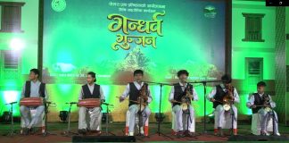 सारङ्गीको धुनमा गुञ्जियो पोखरा, गन्धर्व संस्कृतिको संरक्षणमा जोड