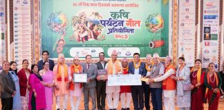 कृषि पर्यटन गीत प्रतियोगिताको उपाधि पोखरा–१४ काे ज्येष्ठ नागरिक भजन समूहलाई