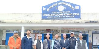 माछापुच्छ्रेका आयोजनाको जिसस कास्कीद्वारा अनुगमन