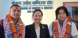 पोउवा संघको कार्यसमितिमा डिल्लीराज र तुलबहादुर मनोनित