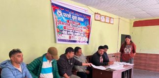 पात्ले युवा क्लबको चौथो साधारण सभा सम्पन्न