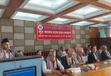 पोखरा उद्योग वाणिज्य संघमा दशैंको शुभकामना आदानप्रदान कार्यक्रम