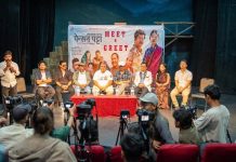 चर्चा चलचित्र ‘पेन्सन पट्टा’ को, प्रदर्शनको चौथो हप्तामा प्रवेश