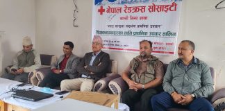 जुनियर युवा रेडक्रस सर्कलका शिक्षकनायकका लागि प्राथमिक उपचार गोष्ठी