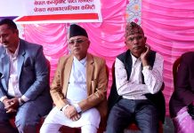 एमाले पोखरा महानगर कमिटीको शुभकामना आदानप्रदान कार्यक्रम