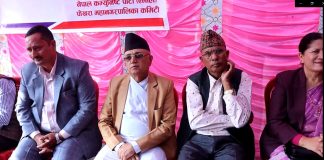 एमाले पोखरा महानगर कमिटीको शुभकामना आदानप्रदान कार्यक्रम